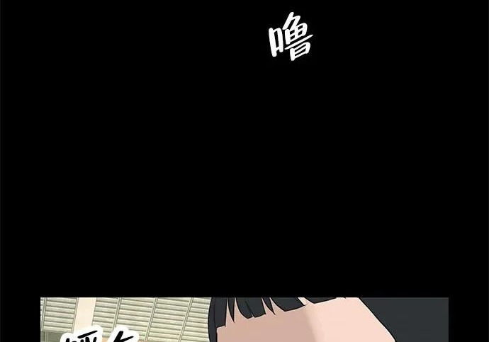 [第82话] 雾色中的黎明 第249页