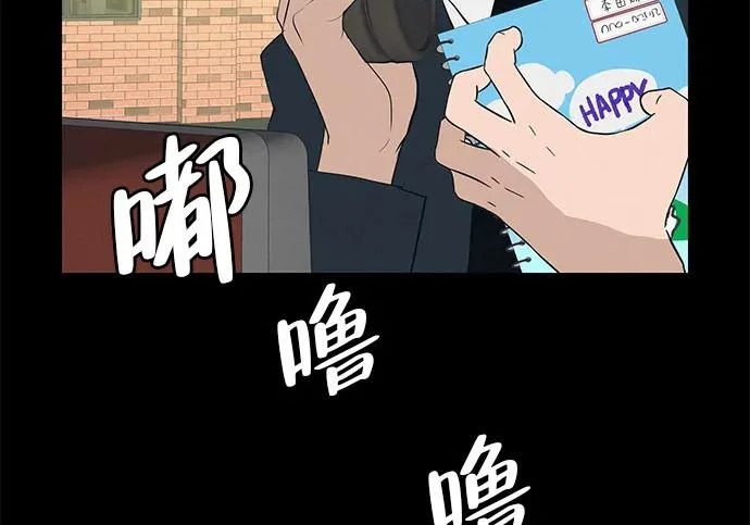 [第82话] 雾色中的黎明 第251页