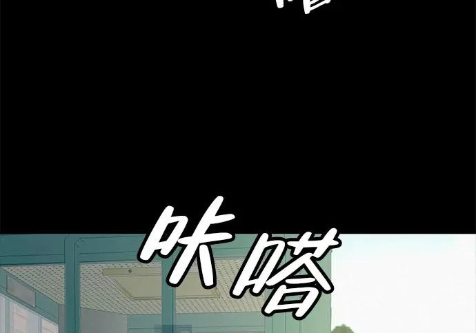 [第82话] 雾色中的黎明 第252页