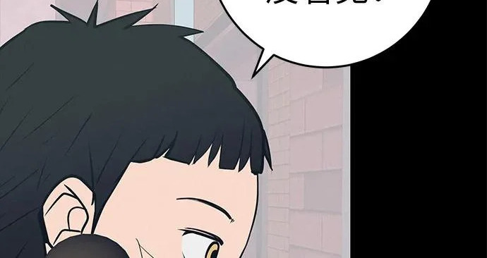 [第82话] 雾色中的黎明 第270页