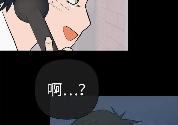 [第82话] 雾色中的黎明 第271页