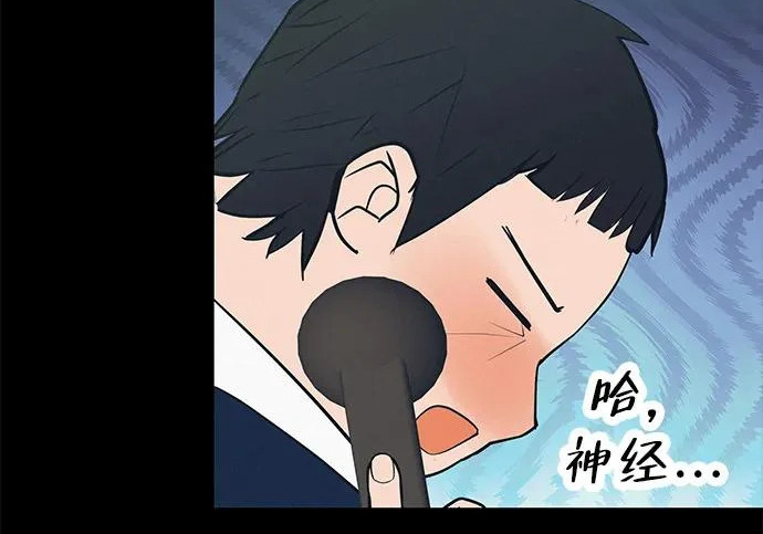 [第82话] 雾色中的黎明 第272页