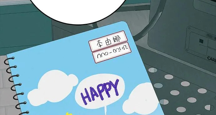 [第82话] 雾色中的黎明 第274页