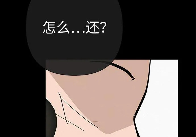 [第82话] 雾色中的黎明 第276页