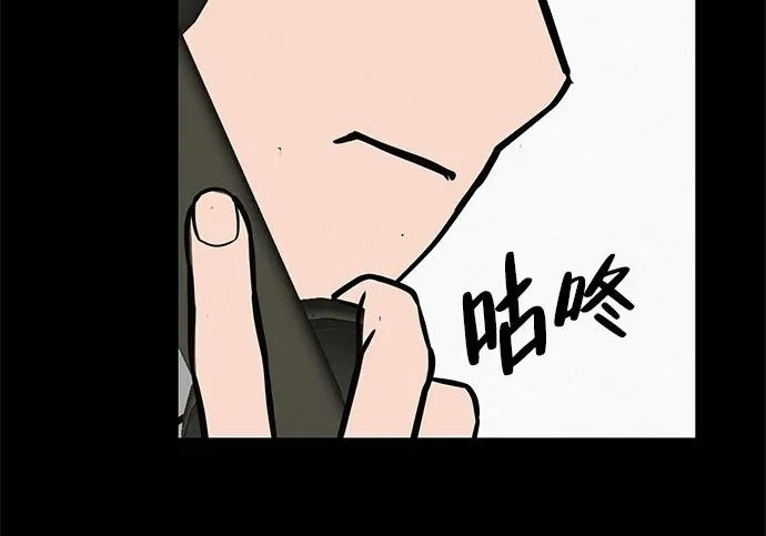 [第82话] 雾色中的黎明 第277页