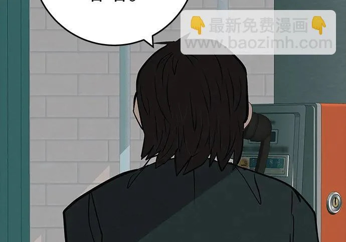 [第82话] 雾色中的黎明 第283页