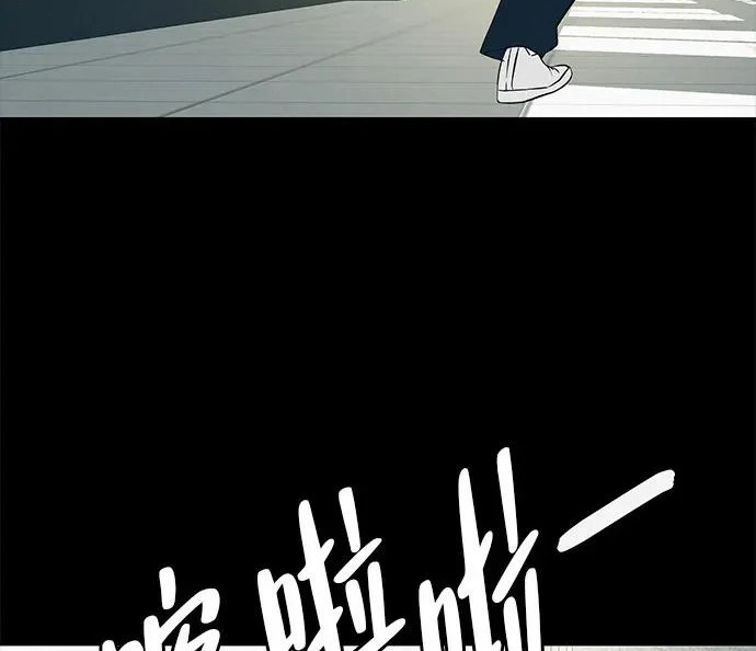 [第82话] 雾色中的黎明 第295页