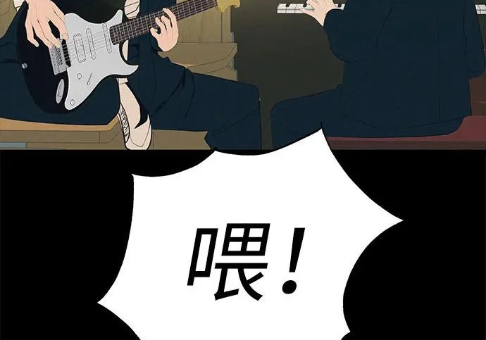 [第82话] 雾色中的黎明 第297页