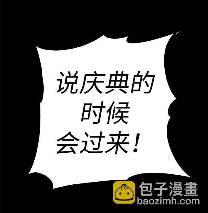 [第82话] 雾色中的黎明 第302页