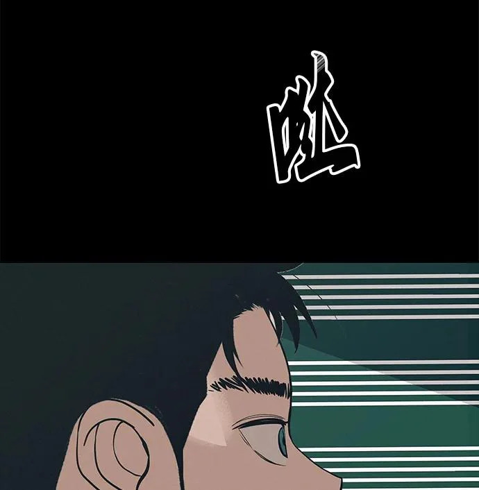 [第82话] 雾色中的黎明 第303页