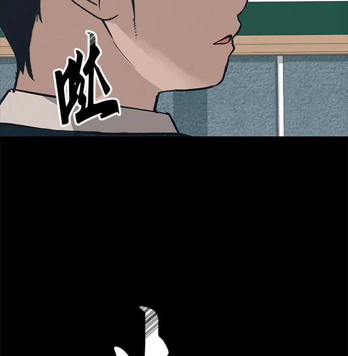 [第82话] 雾色中的黎明 第304页
