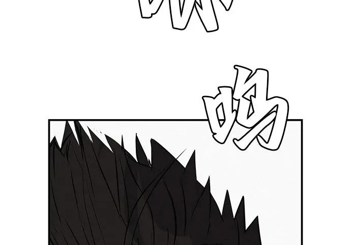 [第82话] 雾色中的黎明 第311页
