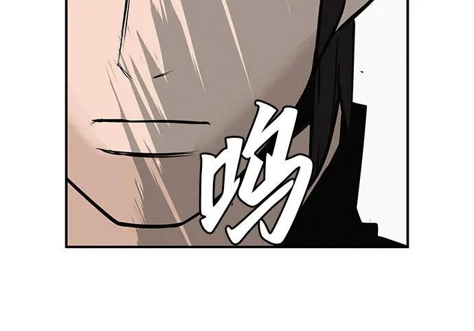 [第82话] 雾色中的黎明 第313页