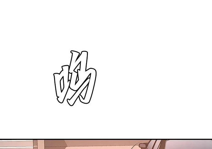 [第82话] 雾色中的黎明 第314页
