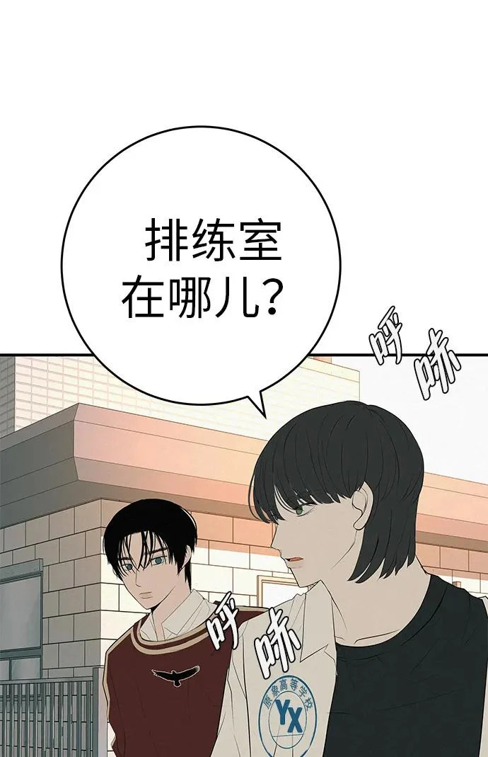 [第82话] 雾色中的黎明 第327页