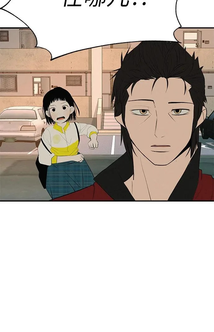 [第82话] 雾色中的黎明 第331页