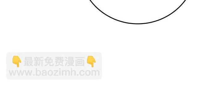 [第82话] 雾色中的黎明 第335页