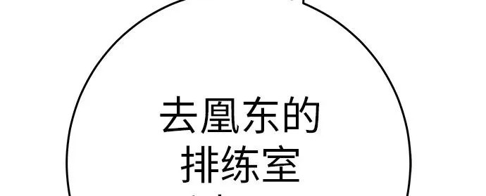 [第82话] 雾色中的黎明 第339页
