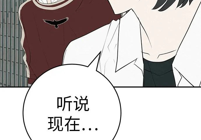 [第82话] 雾色中的黎明 第345页