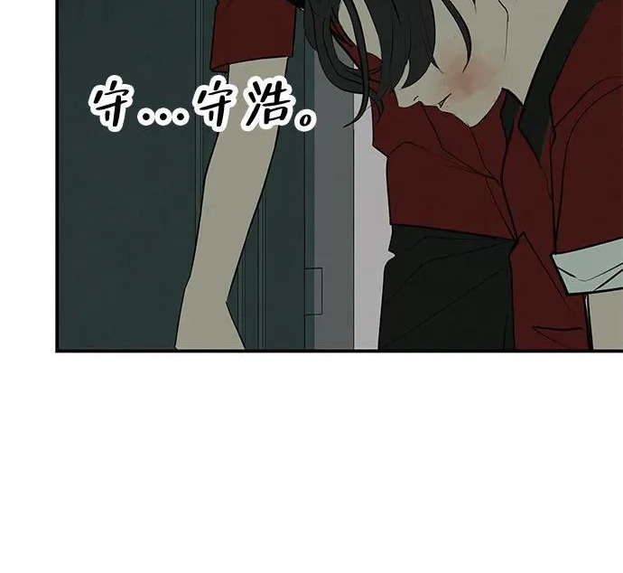 [第82话] 雾色中的黎明 第357页