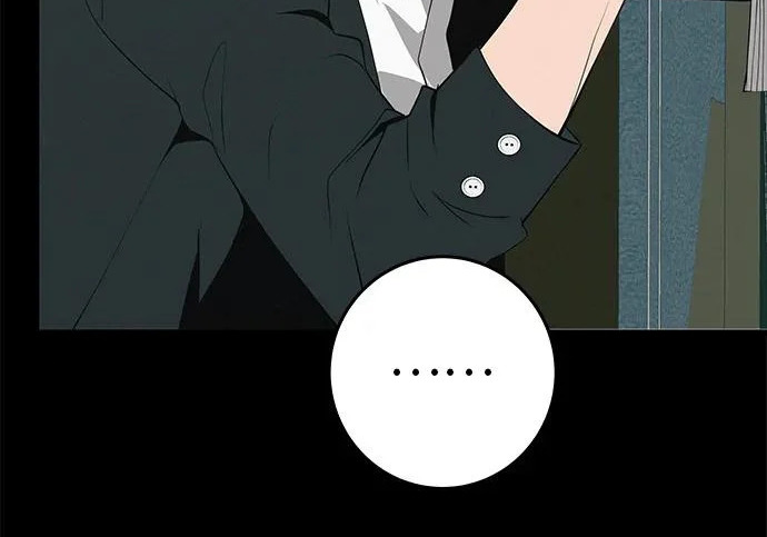 [第83话] 致我的缪斯 第8页