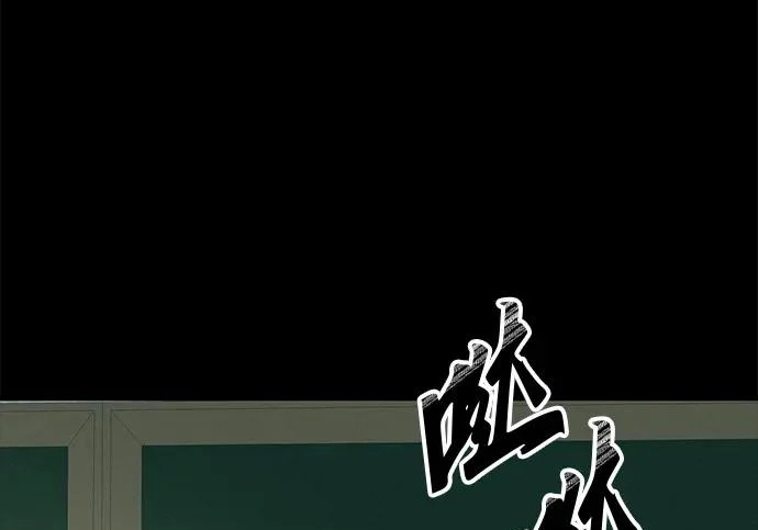 [第83话] 致我的缪斯 第18页