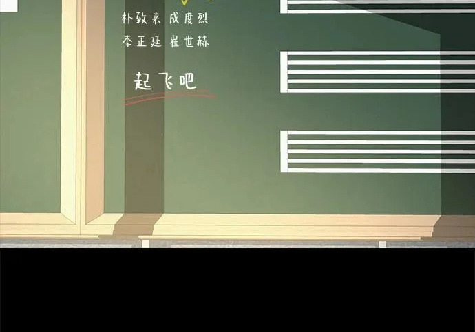 [第83话] 致我的缪斯 第23页