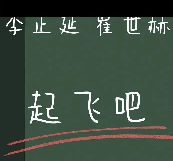 [第83话] 致我的缪斯 第27页