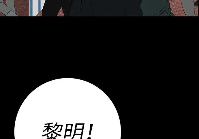 [第83话] 致我的缪斯 第34页