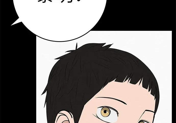 [第83话] 致我的缪斯 第35页