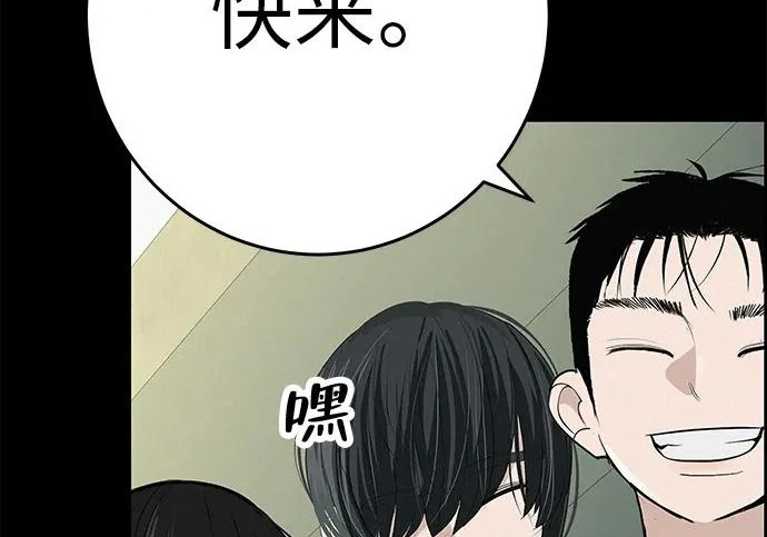 [第83话] 致我的缪斯 第47页