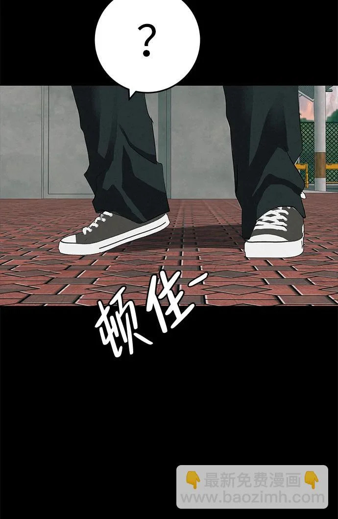 [第83话] 致我的缪斯 第54页