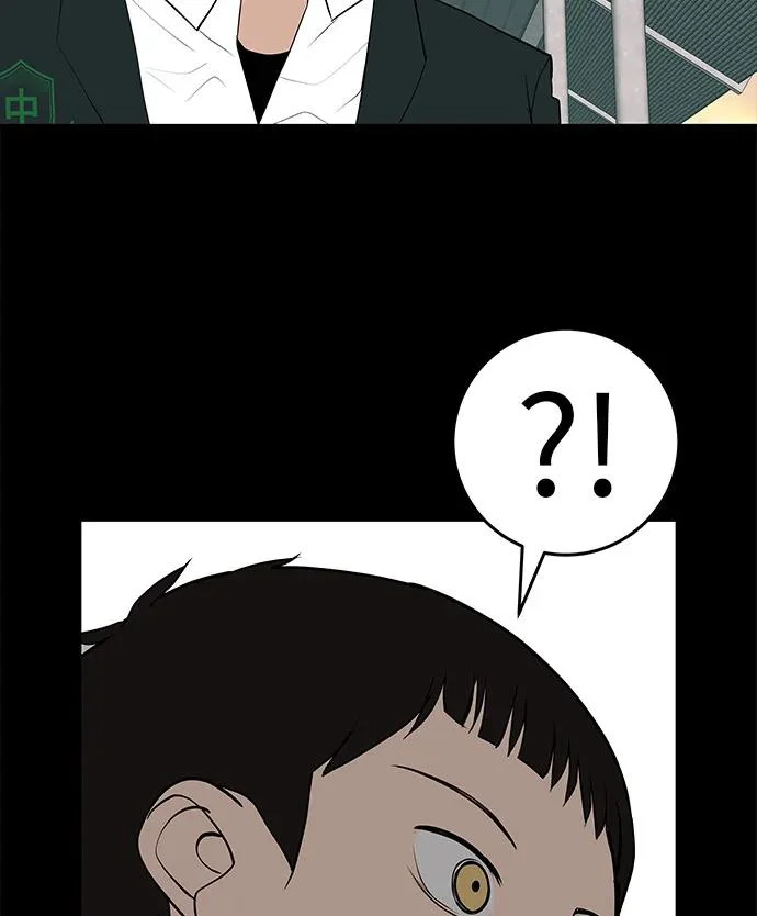 [第83话] 致我的缪斯 第60页