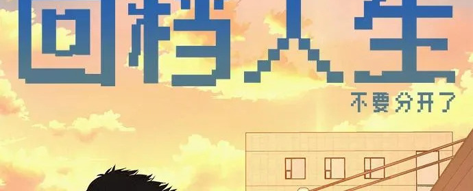 [第83话] 致我的缪斯 第89页