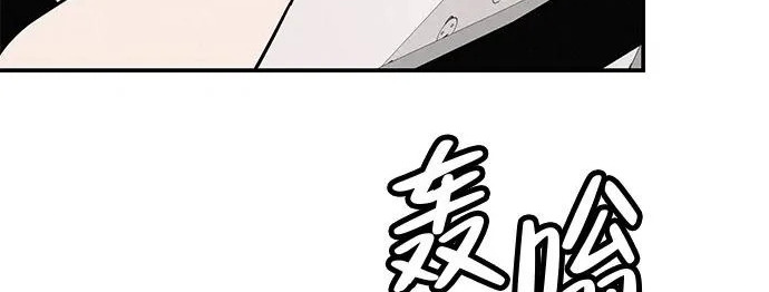 [第83话] 致我的缪斯 第97页