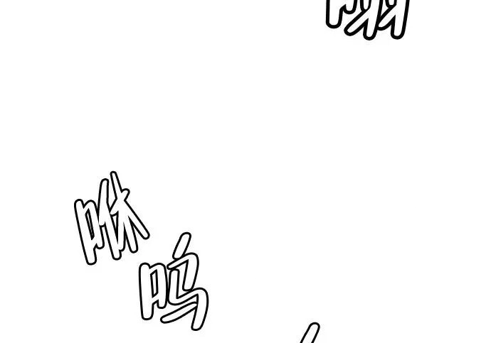 [第83话] 致我的缪斯 第98页