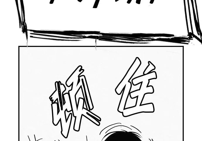 [第83话] 致我的缪斯 第103页