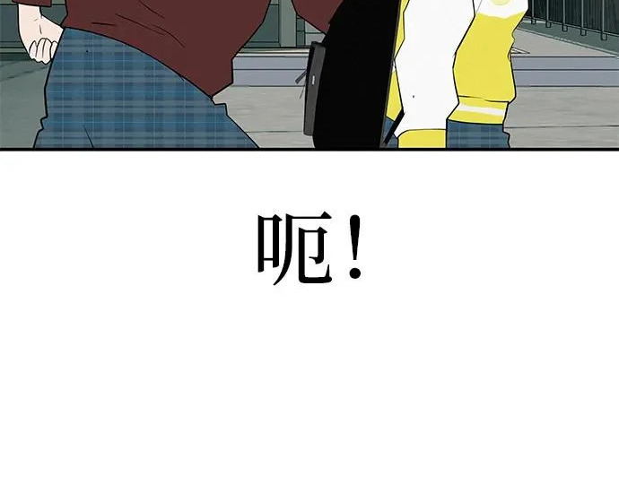 [第83话] 致我的缪斯 第113页