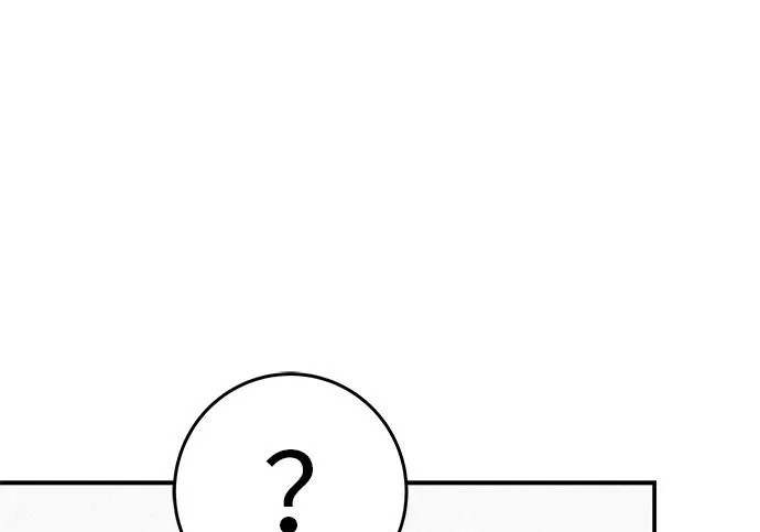 [第83话] 致我的缪斯 第117页