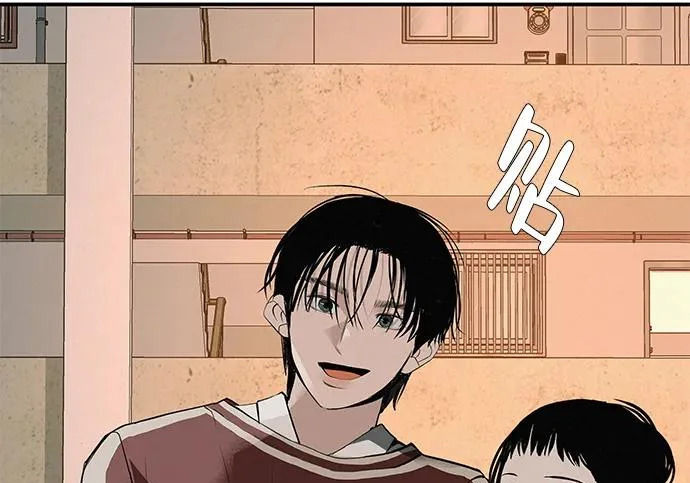 [第83话] 致我的缪斯 第121页