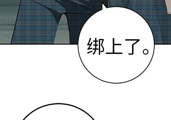 [第83话] 致我的缪斯 第123页