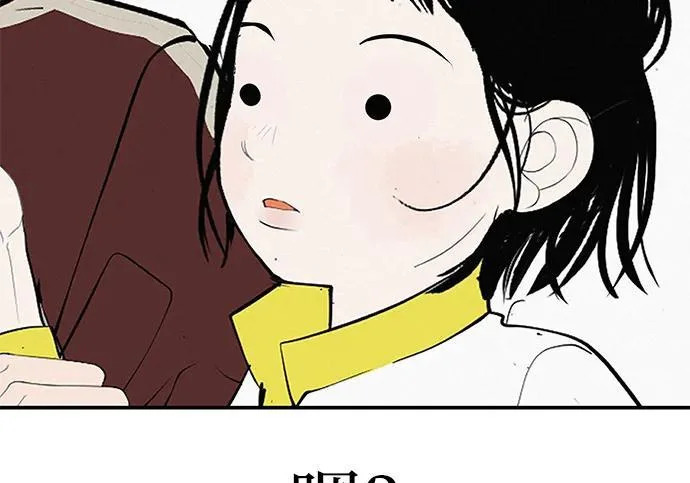[第83话] 致我的缪斯 第125页