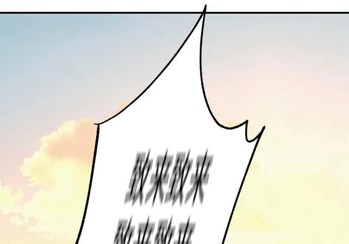 [第83话] 致我的缪斯 第127页