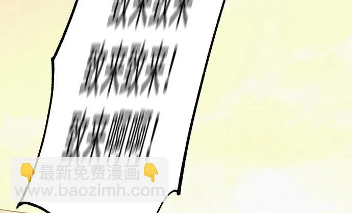 [第83话] 致我的缪斯 第128页