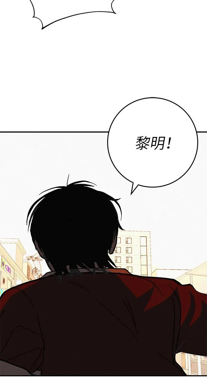 [第83话] 致我的缪斯 第138页