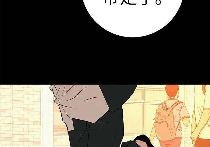 [第83话] 致我的缪斯 第153页