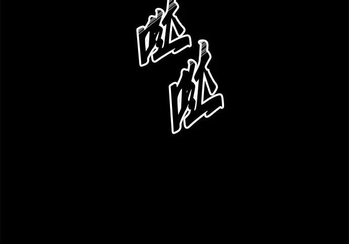 [第83话] 致我的缪斯 第156页