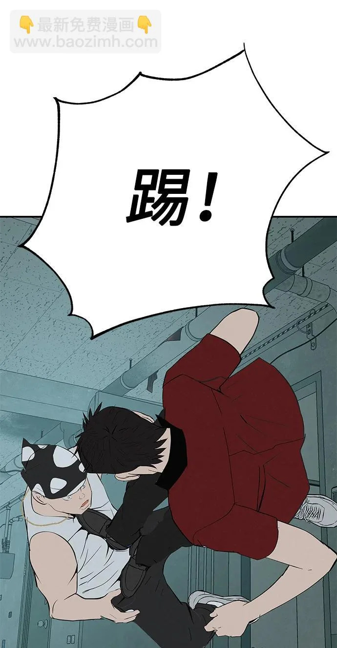 [第83话] 致我的缪斯 第162页