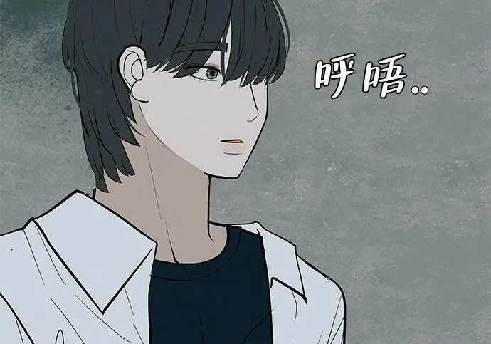 [第83话] 致我的缪斯 第177页