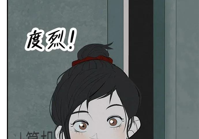 [第83话] 致我的缪斯 第179页